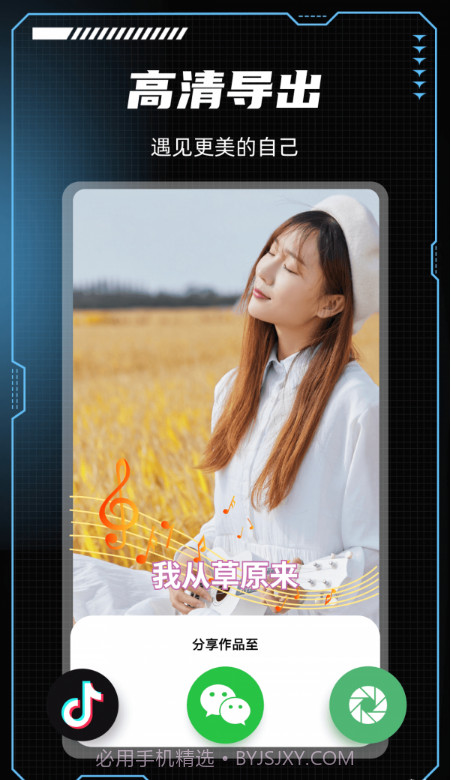 美咖秀截图1 美咖秀截图1