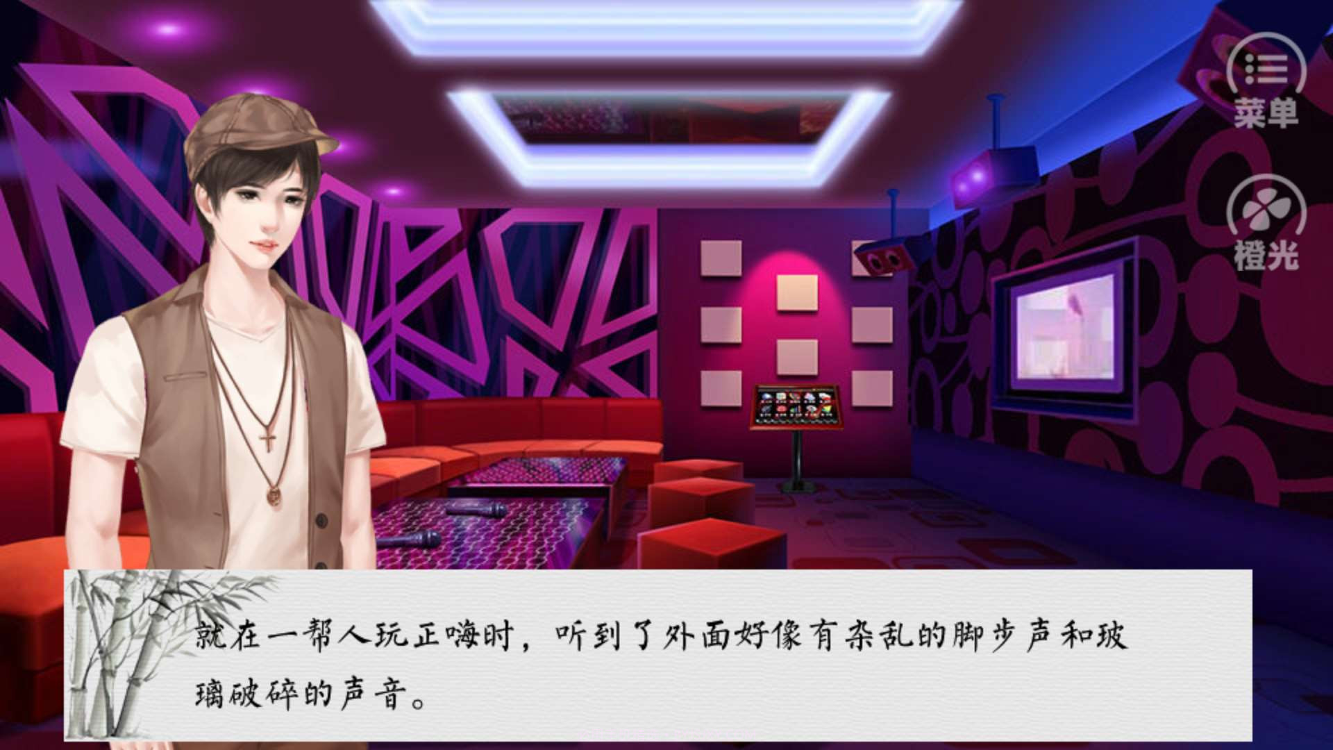 官逼民腐青楼篇截图1