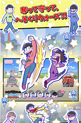 阿松的黑工厂游戏截图2