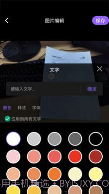 定制时间水印相机截图3