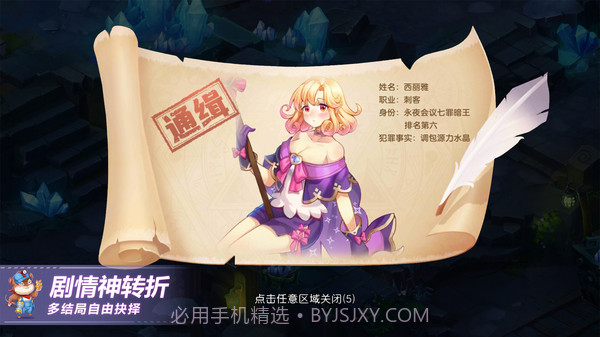 糖果学院截图4 糖果学院截图4