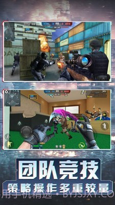 我爱冲锋战场狙击截图2