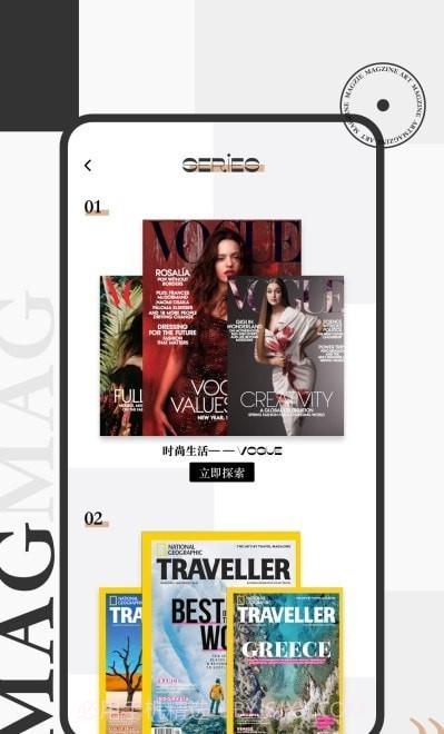 潮流穿搭助手截图3 潮流穿搭助手截图3