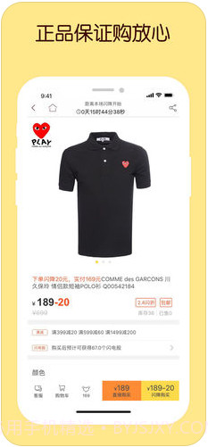 哎哟有型（原闪电降价）截图3