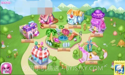 可可小狗正式版截图2