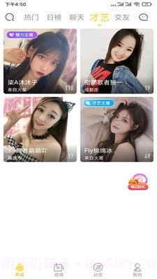 忘忧草影音截图2 忘忧草影音截图2