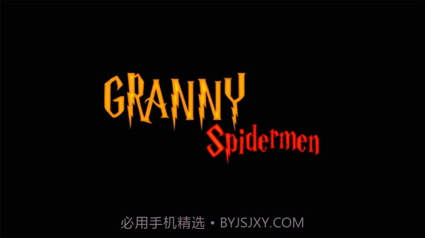 蜘蛛侠奶奶2截图1 蜘蛛侠奶奶2截图1