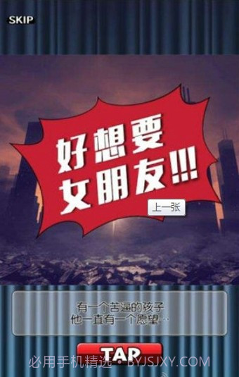 周刊我的人偶汉化版截图2 周刊我的人偶汉化版截图2