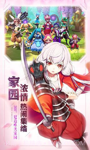 星灵保卫战截图1 星灵保卫战截图1