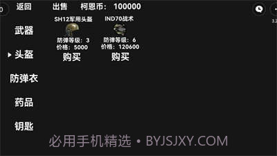 单机版像素暗区突围截图4