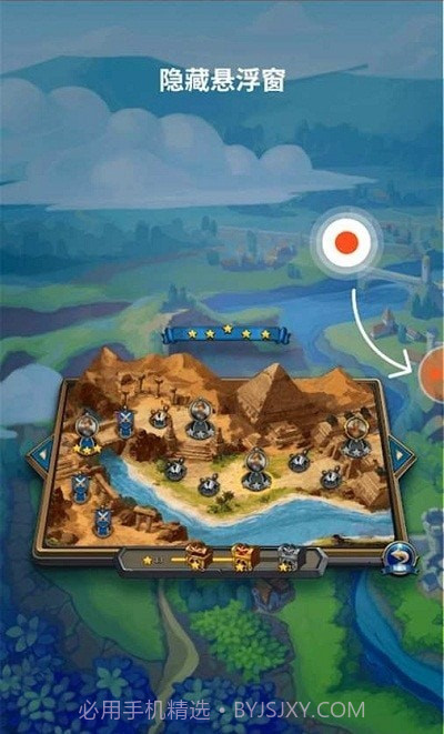 高清录屏大师截图4