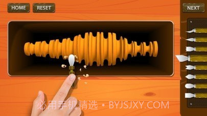 木材车削工作室截图1