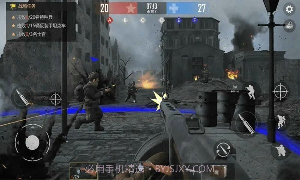 战场前线决战东线截图2