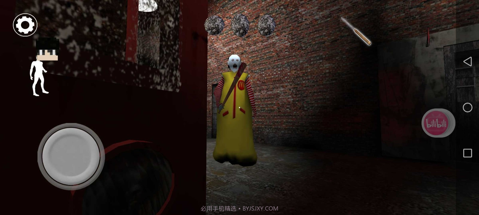 奶奶3麦当劳截图4 奶奶3麦当劳截图4