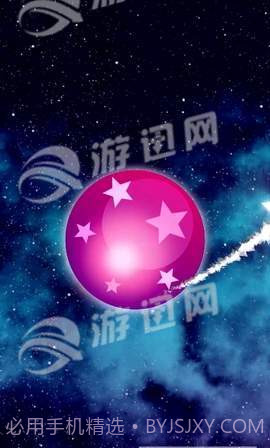 由指纹占星截图3