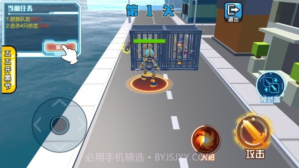 机器人进化论截图3 机器人进化论截图3