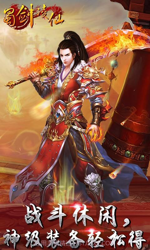 大大大乱斗截图12 大大大乱斗截图12