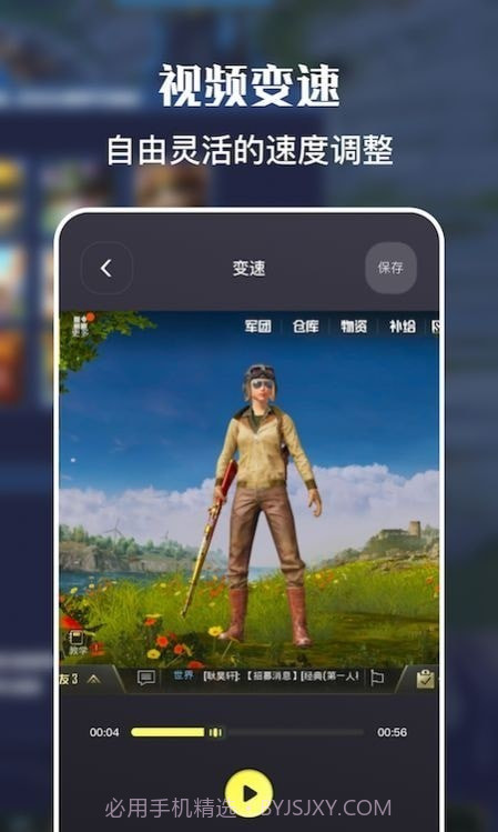 一键手机录屏截图2 一键手机录屏截图2