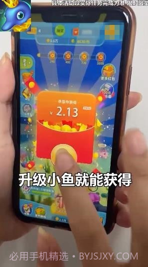 狂牛工作室养鱼天天赚截图3 狂牛工作室养鱼天天赚截图3