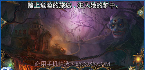 幻景:睡魔珍藏版截图2 幻景:睡魔珍藏版截图2