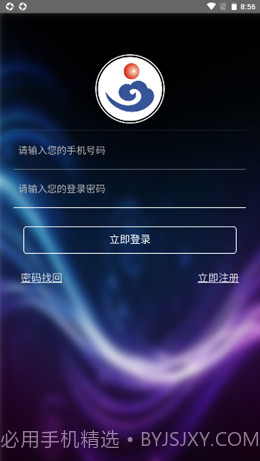 亿宝城购物截图3