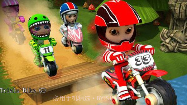 试验的自行车截图2