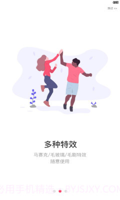 蓝莓去水印截图1