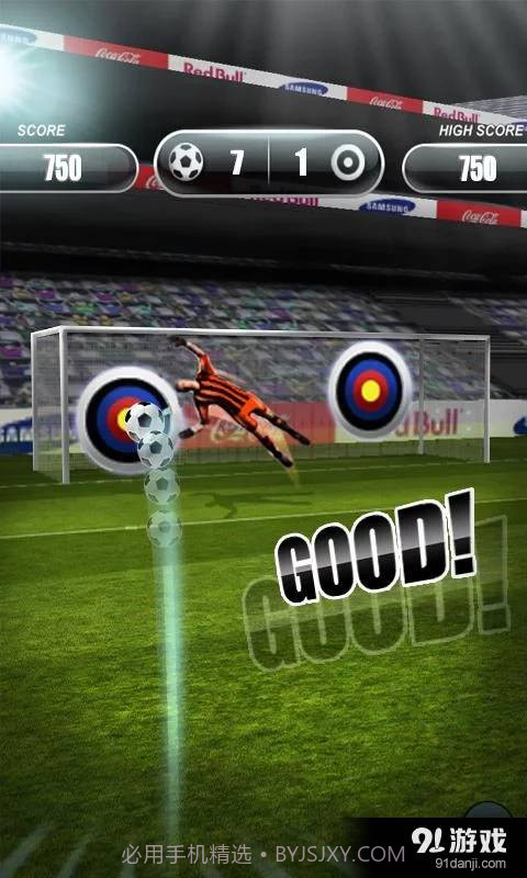 世界杯点球大战截图12