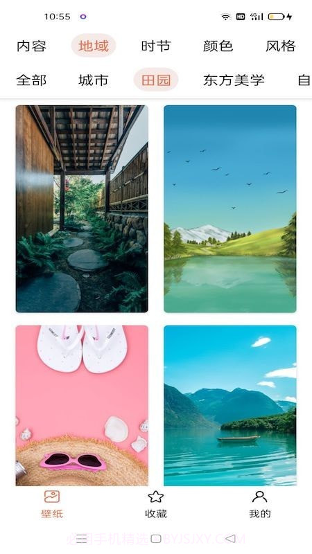 奶油壁纸精选截图2