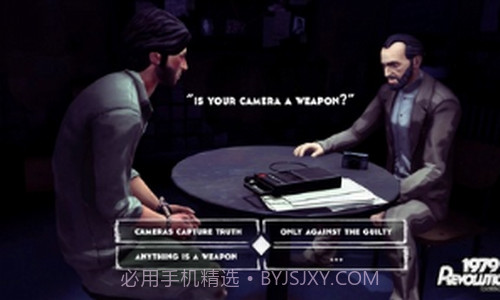 1979年革命黑色星期五截图1