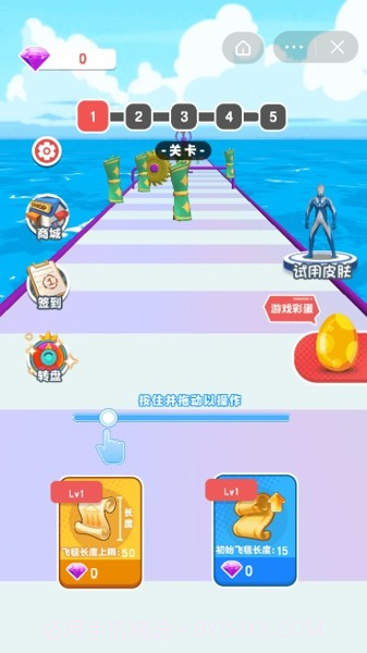 疯狂魔毯截图3 疯狂魔毯截图3