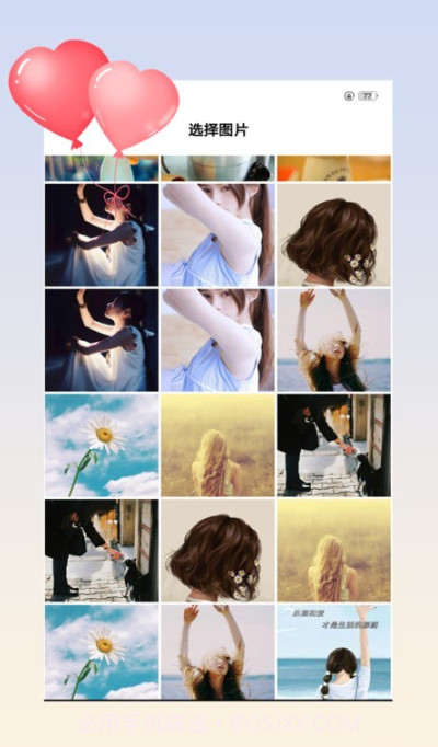 prom相机截图3 prom相机截图3