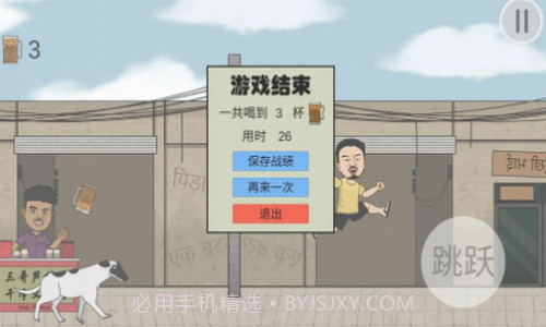 干净又卫生手抓饭截图2 干净又卫生手抓饭截图2