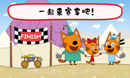 绮奇猫迷你生活截图1 绮奇猫迷你生活截图1