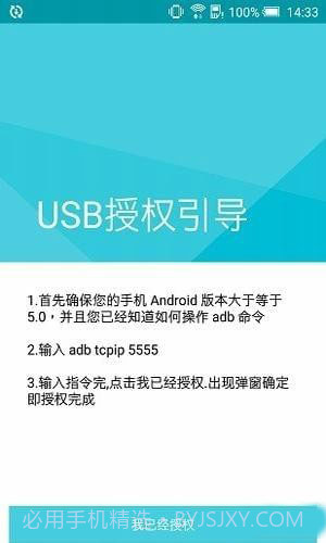 极客内存清理截图3