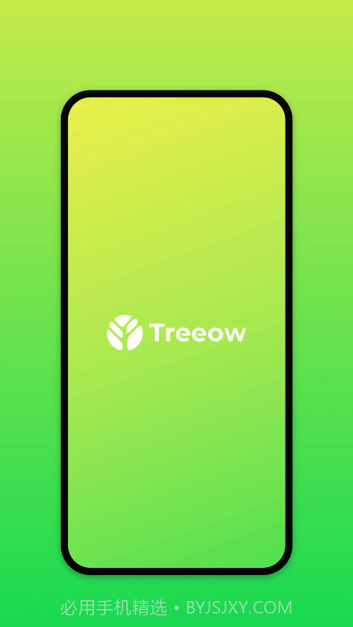 树新风treeow截图5