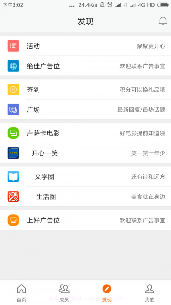 赞比亚天下网截图3