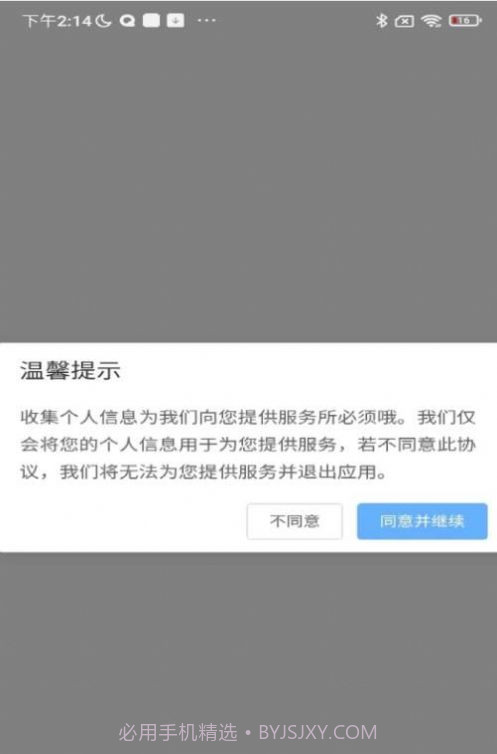 百科汇截图1 百科汇截图1