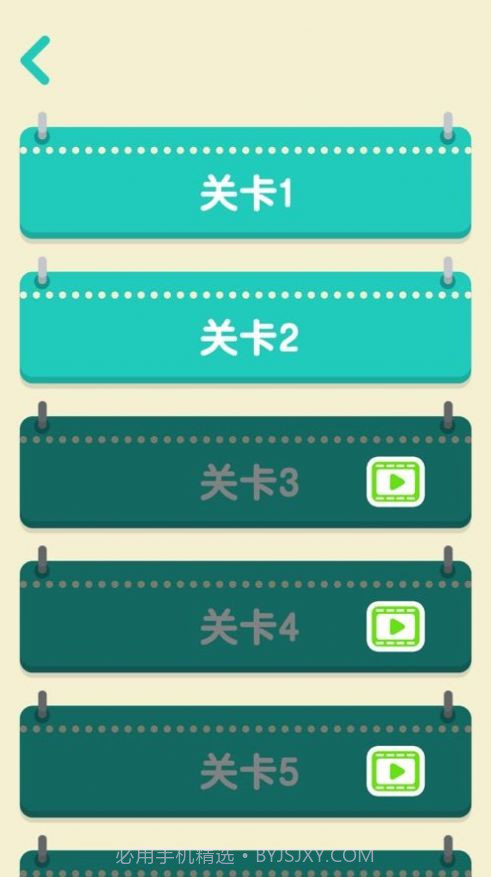 加起来是10游戏截图3 加起来是10游戏截图3