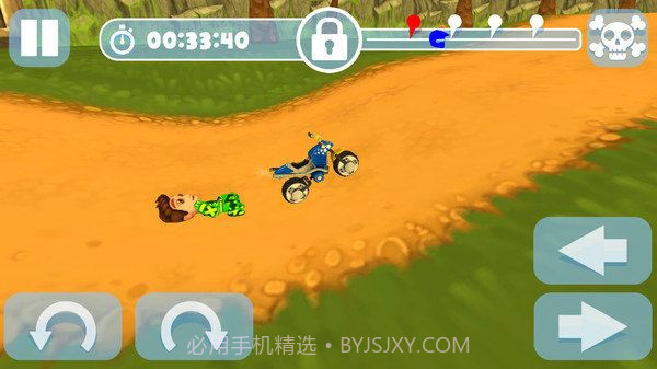 试验的自行车截图1