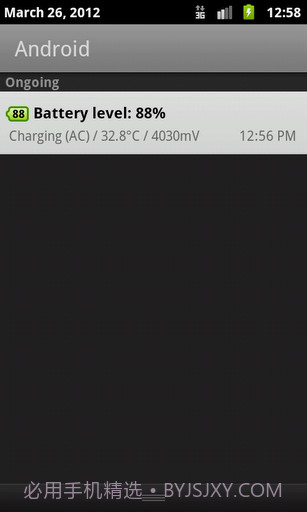 电池优化小插件截图3