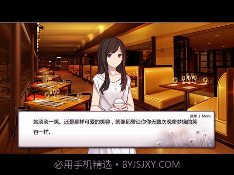 女神等等我截图1