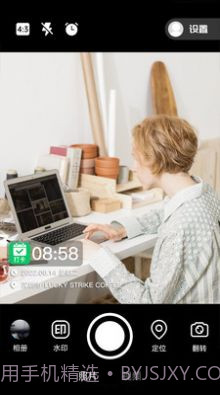 定制时间水印相机截图2