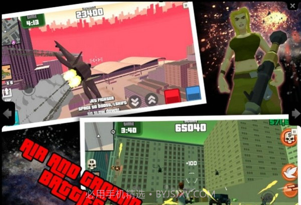 特工8街头犯罪截图2