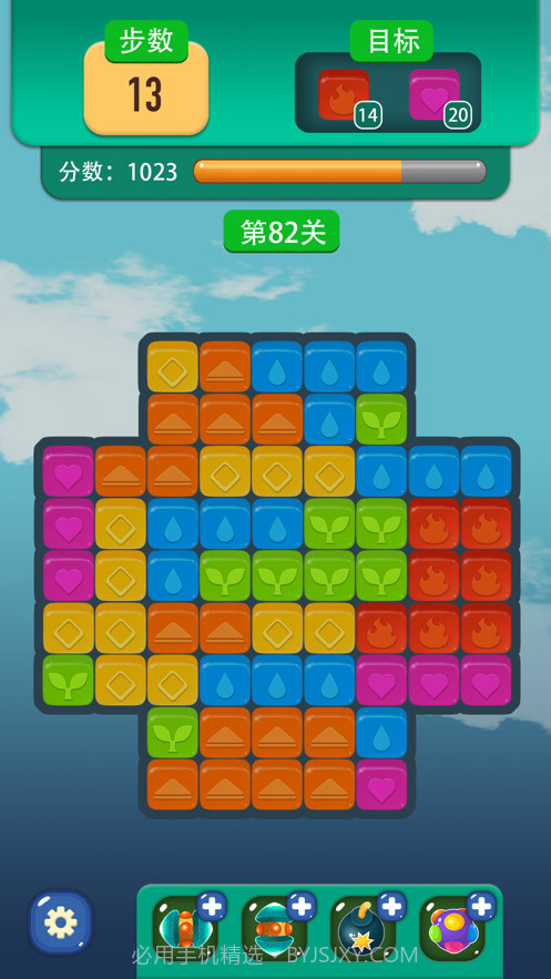 宾果消消乐截图5