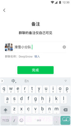 微信8.0.5截图3 微信8.0.5截图3