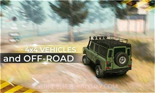 停车大师沥青和越野截图3