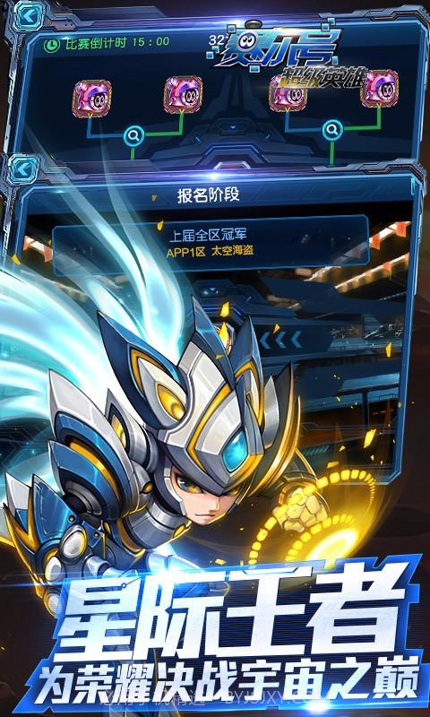 大大大乱斗截图2 大大大乱斗截图2