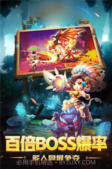 石器精灵王传说截图1