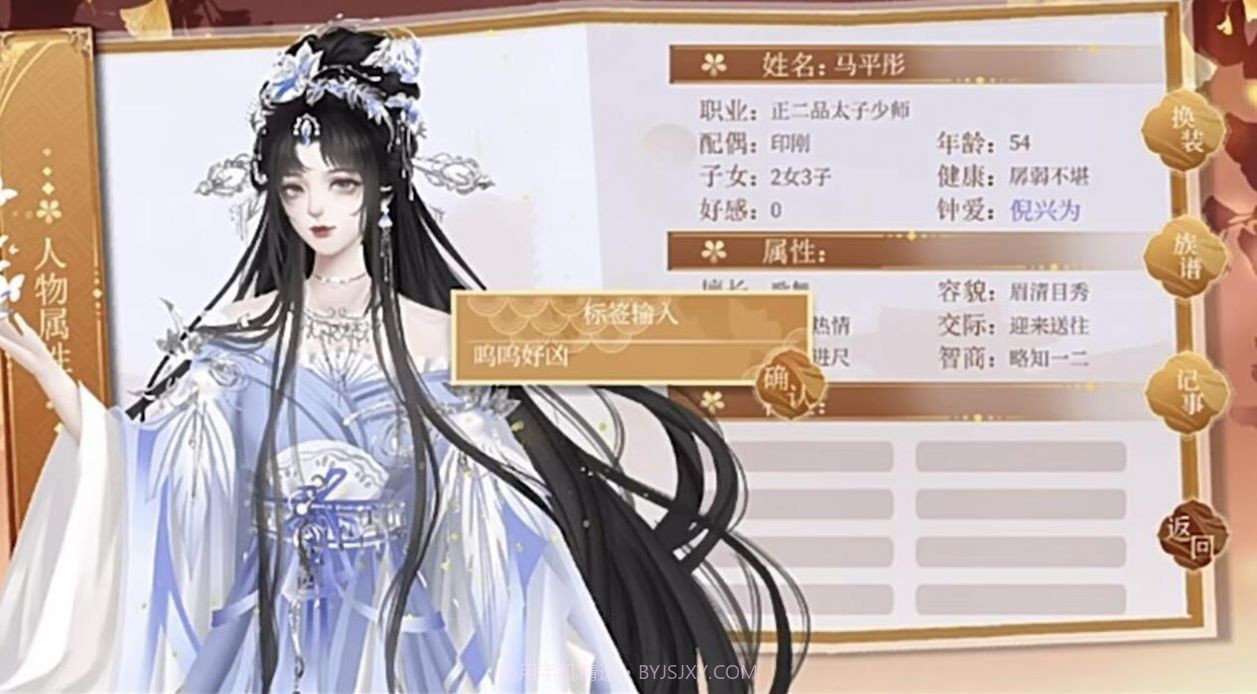 朝夕注截图1 朝夕注截图1